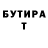 КЕТАМИН VHQ Ninjam