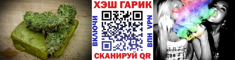 Еда ТГК марихуана купить цена OMG вход Сковородино