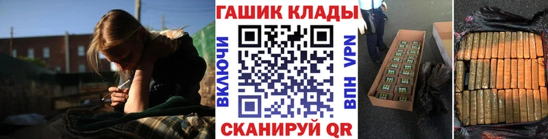 ГАШИШ гашик  Сковородино 