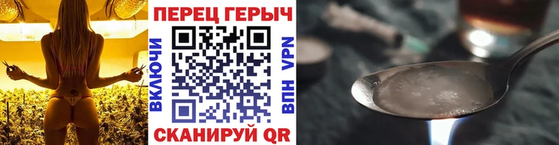 где найти наркотики  OMG ТОР  Героин герыч  Сковородино 
