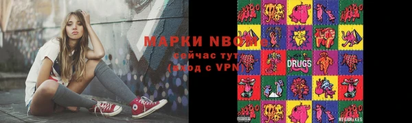каннабис Беломорск