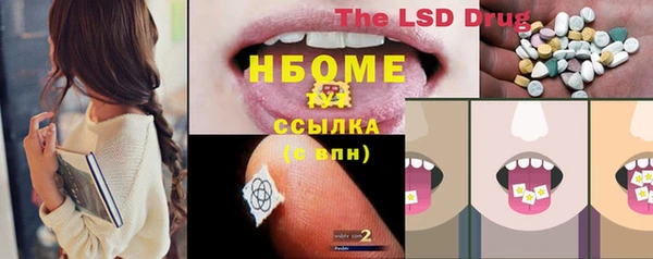 каннабис Белоозёрский