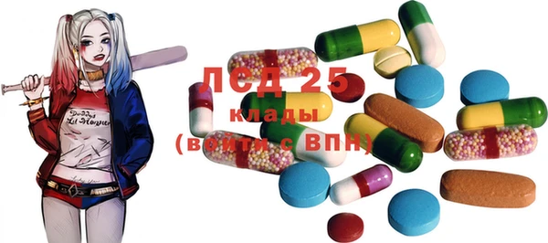 каннабис Белоозёрский