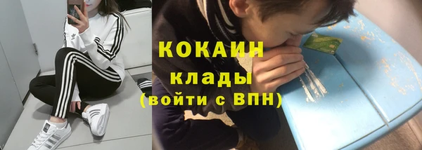 каннабис Белоозёрский