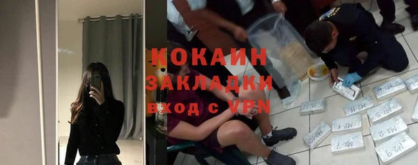 каннабис Беломорск