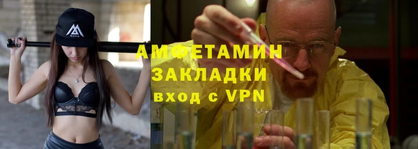 ешки Белокуриха
