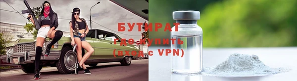каннабис Беломорск