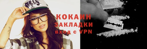 каннабис Беломорск