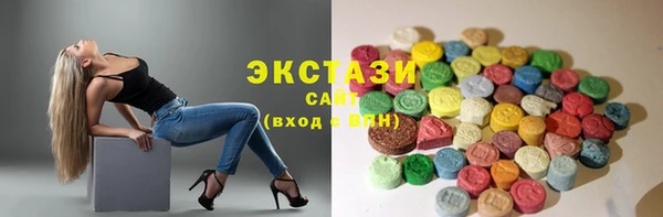 каннабис Беломорск