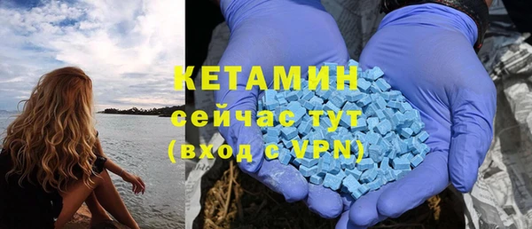 ешки Белокуриха