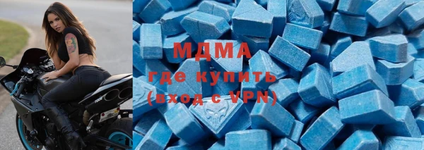 каннабис Беломорск