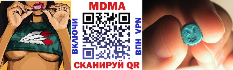 MDMA VHQ  ОМГ ОМГ вход  Сковородино 