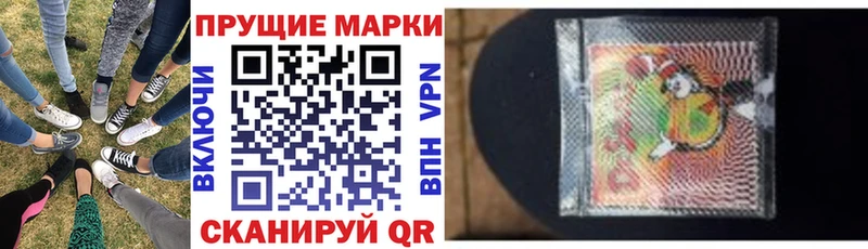 Марки N-bome 1500мкг  кракен tor  Сковородино  цена  