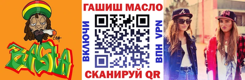 ТГК концентрат что такое МЕГА Сковородино