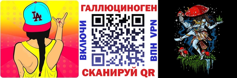 где продают наркотики  кракен ONION  Псилоцибиновые грибы MAGIC MUSHROOMS  Сковородино 