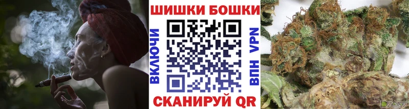 Шишки марихуана OG Kush Сковородино